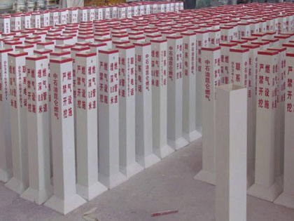 方形標(biāo)志樁