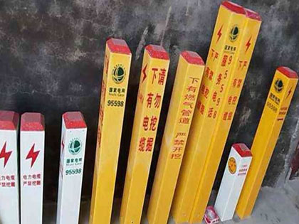 案例