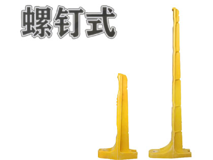 螺釘式電纜支架