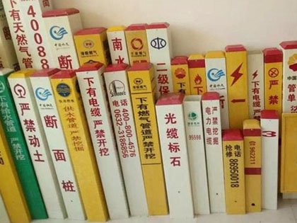 玻璃鋼標(biāo)志樁的作用有哪些 玻璃鋼標(biāo)志樁的作用有哪些