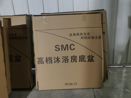 玻璃鋼一體式底座